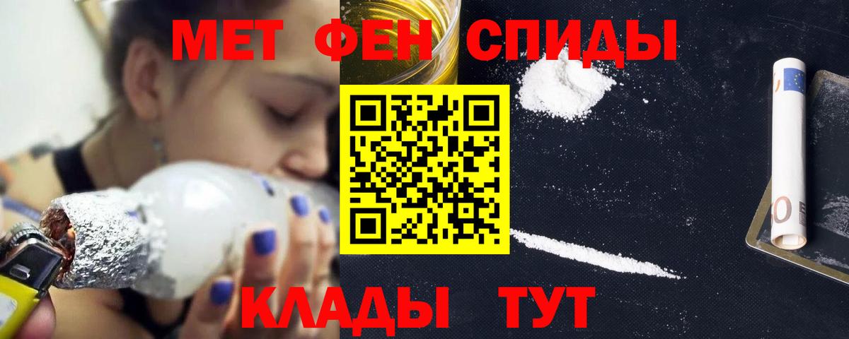АМФЕТАМИН Розовый  Вход с VPN  Амфетамин  shop клад  Архангельск 