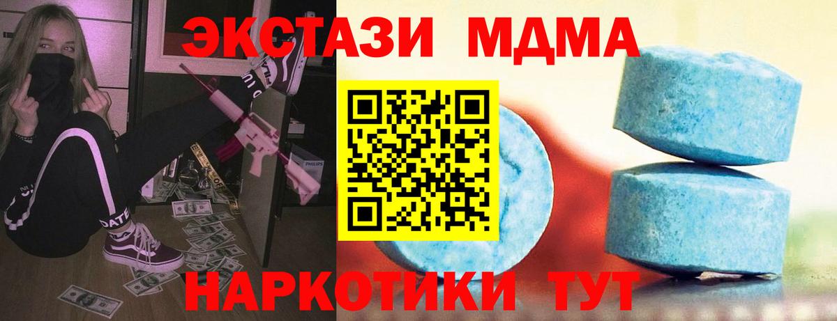 Ecstasy диски Архангельск