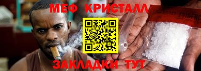 ALPHA PVP Шебекино