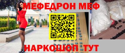 герыч Шахты