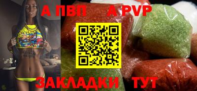 mdma Шелехов