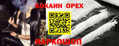 mdma Шелехов