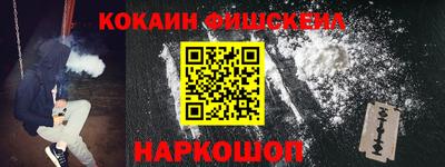 ALPHA PVP Шебекино