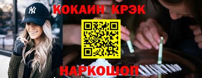 ALPHA PVP Шебекино