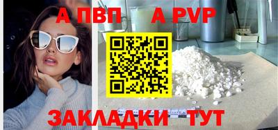 mdma Шелехов