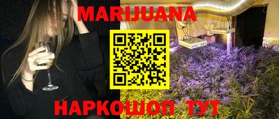 mdma Шелехов