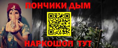 ALPHA PVP Шебекино