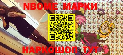 ALPHA PVP Шебекино