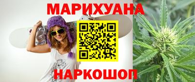 герыч Шахты