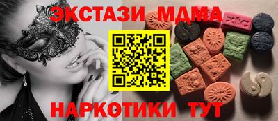 mdma Шелехов