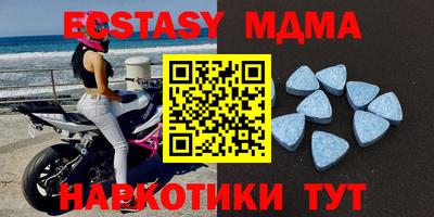 ALPHA PVP Шебекино