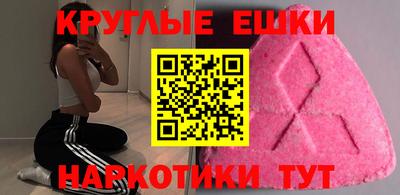 mdma Шелехов