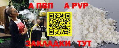 mdma Шелехов