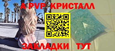 mdma Шелехов