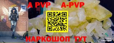 герыч Шахты