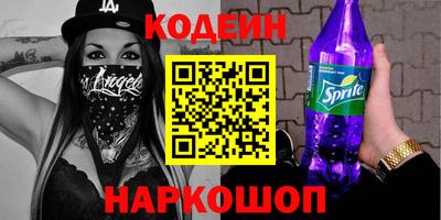 герыч Шахты