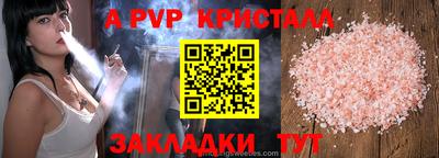 герыч Шахты