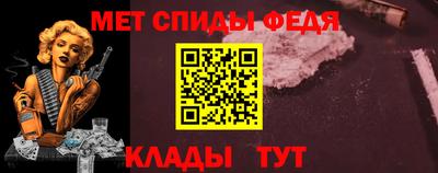 mdma Шелехов