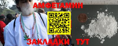 mdma Шелехов