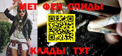 ALPHA PVP Шебекино