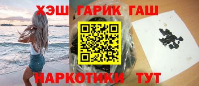 ALPHA PVP Шебекино