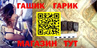 ALPHA PVP Шебекино