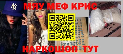 mdma Шелехов