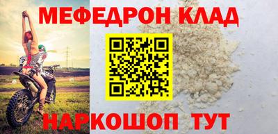 герыч Шахты