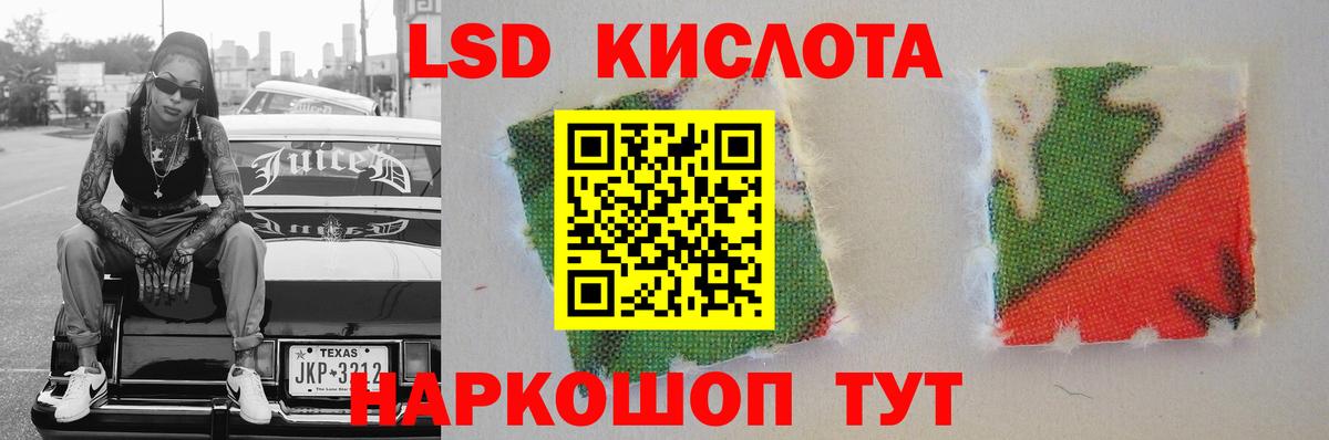 Лсд 25 экстази кислота Архангельск