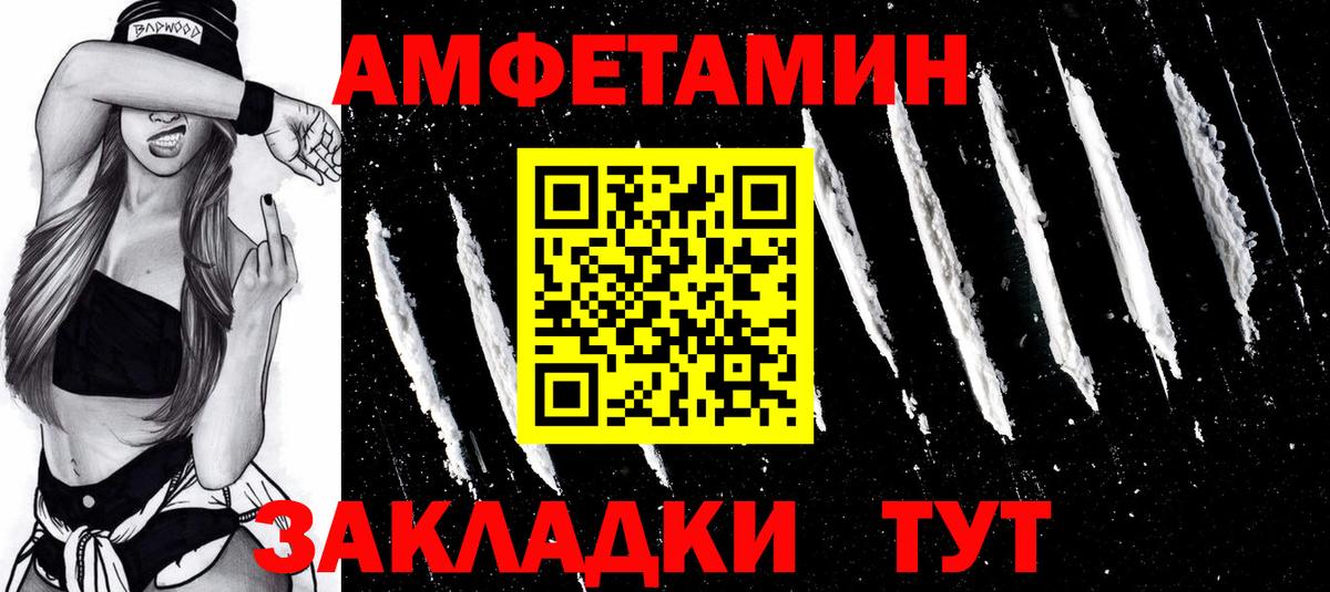Первитин кристалл Архангельск