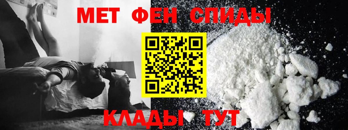 Архангельск  МЕТАМФЕТАМИН Methamphetamine  Вход с VPN  МЕТАМФЕТАМИН Methamphetamine 