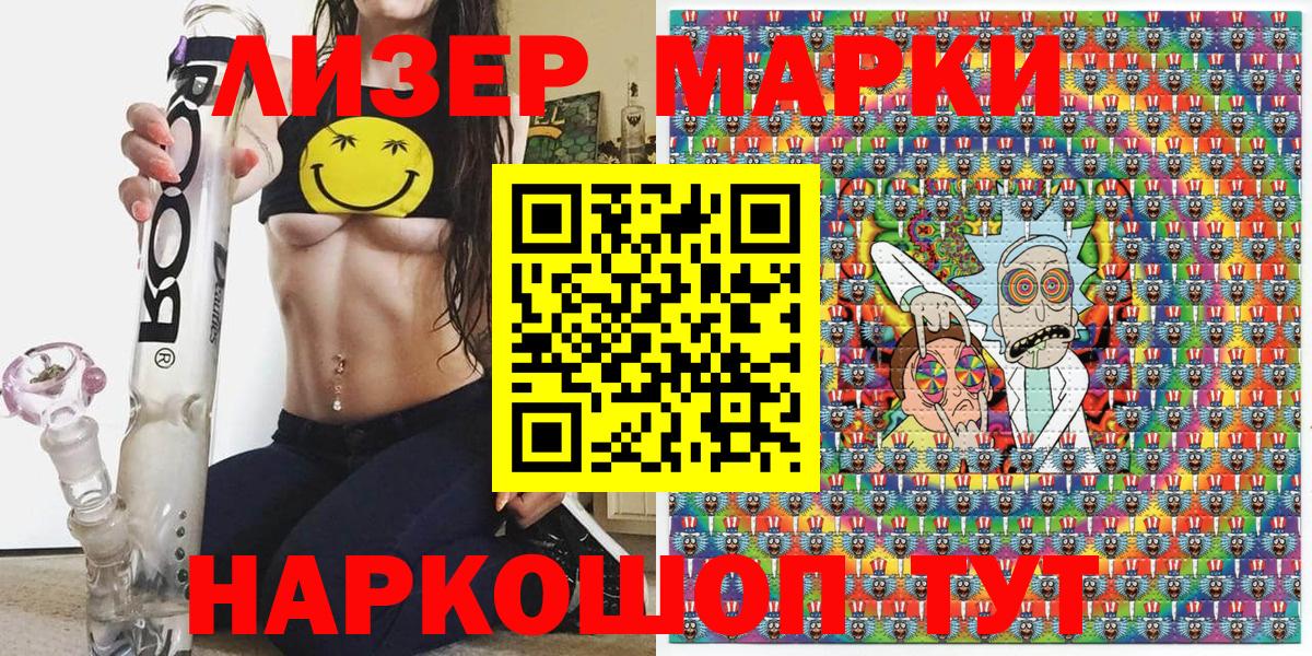 Марки NBOMe 1500мкг Архангельск