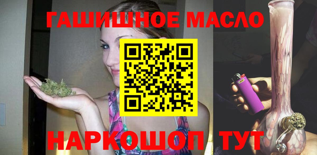 ТГК Wax Архангельск